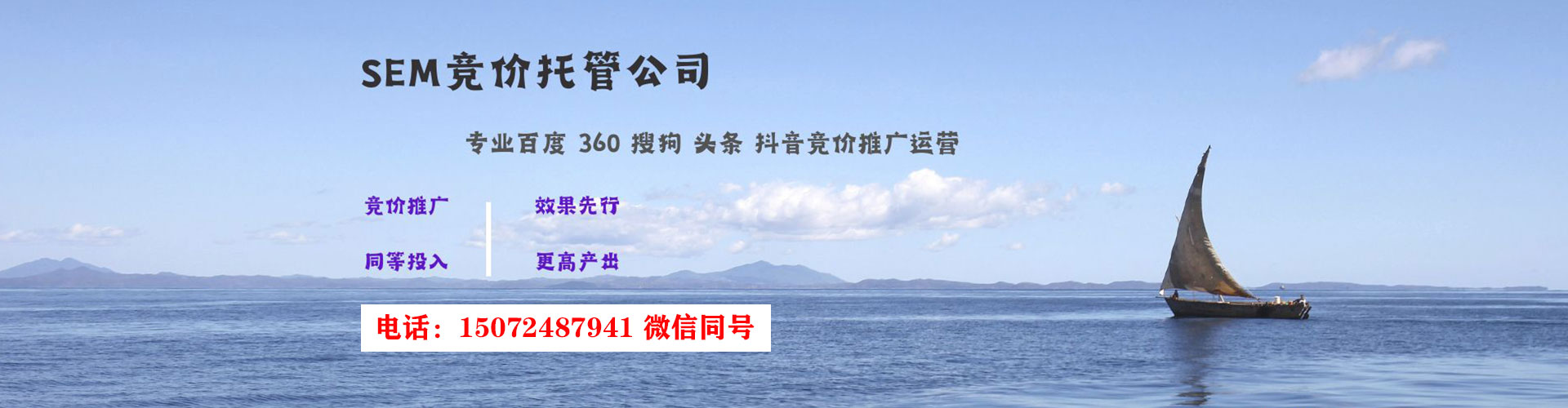 广昌百度推广开户
