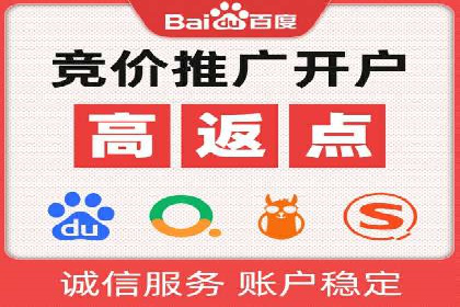 案例解析：SEM竞价代运营如何提升广告点击率