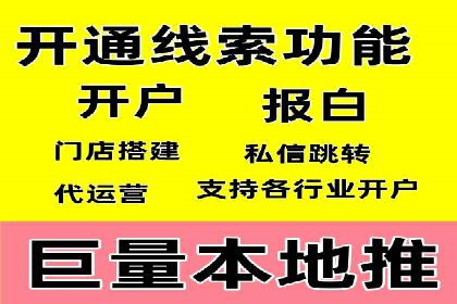 信息流广告投放策略解析