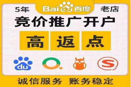 案例分享：如何选择优秀的SEM外包公司